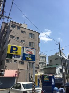 右折目印