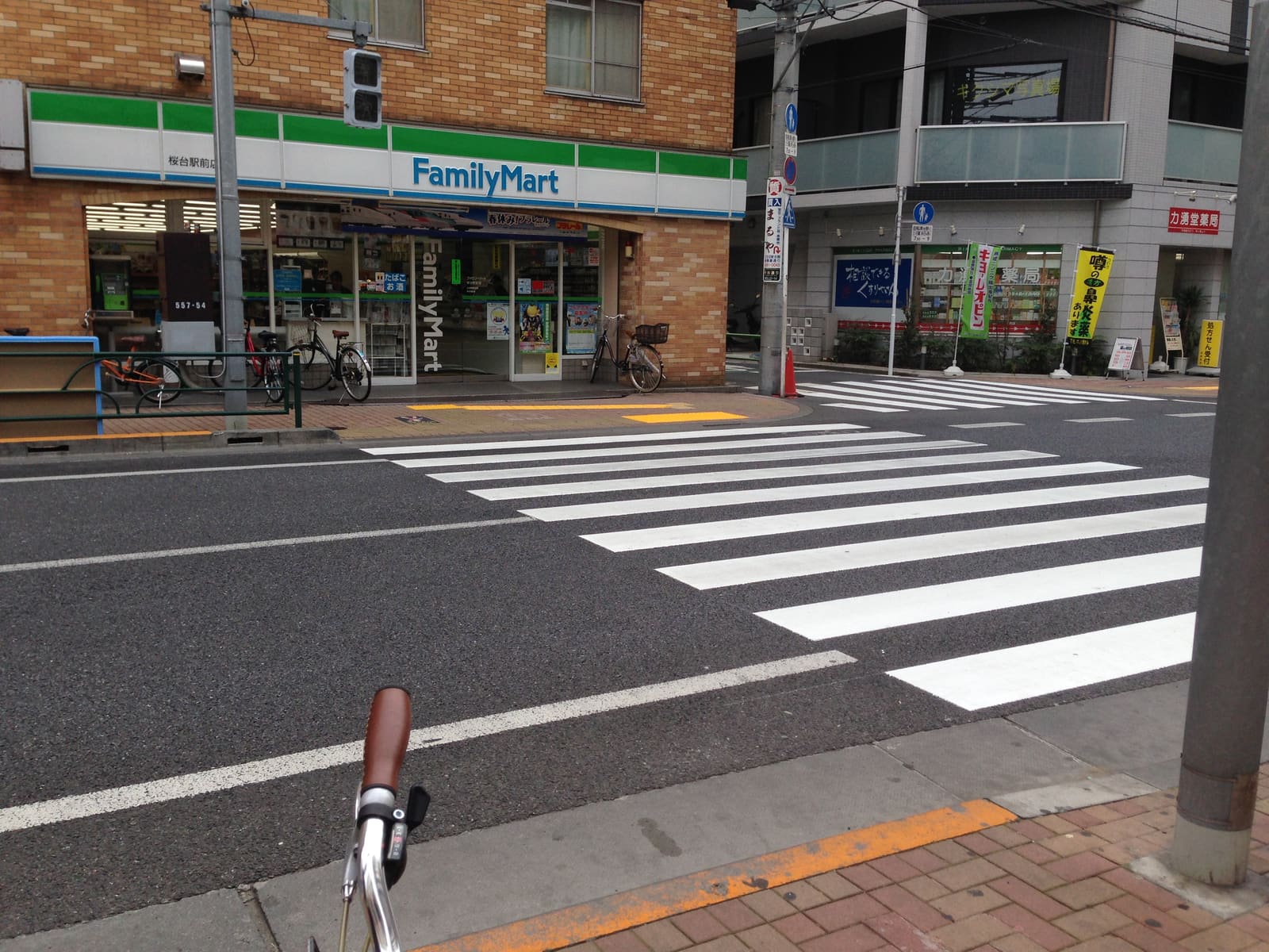 ファミリーマート